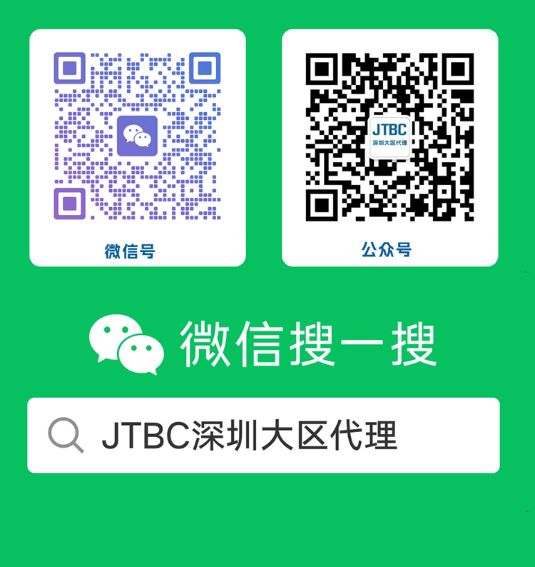 微信号和公众号